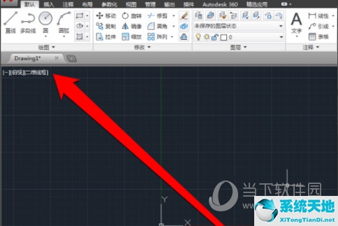 AutoCAD2016怎么输入文字