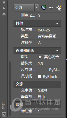 AutoCAD2016怎么画箭头