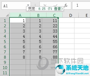 设置行高列宽