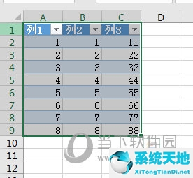 Excel设置智能表格