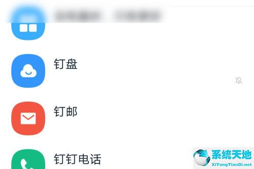 钉钉怎么获取钉能量