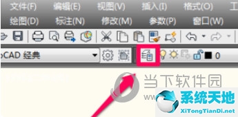 AutoCAD2016怎么画中心线