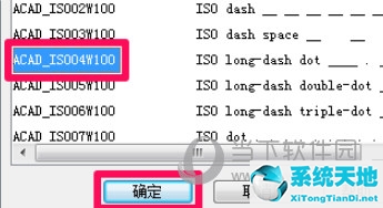 AutoCAD2016怎么画中心线