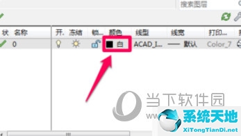 AutoCAD2016怎么画中心线