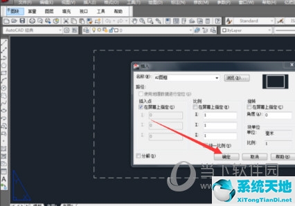 AutoCAD2016怎么添加图框