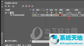 AutoCAD2016怎么设置图层