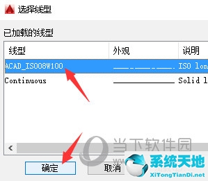 AutoCAD2016怎么设置图层