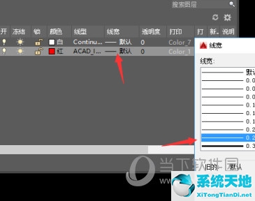 AutoCAD2016怎么设置图层