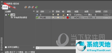 AutoCAD2016怎么设置图层