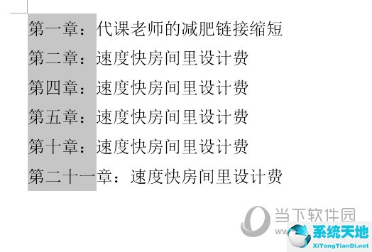 鼠标按住ALT键拖出一个框