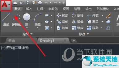 AutoCAD2016卡顿的解决方法