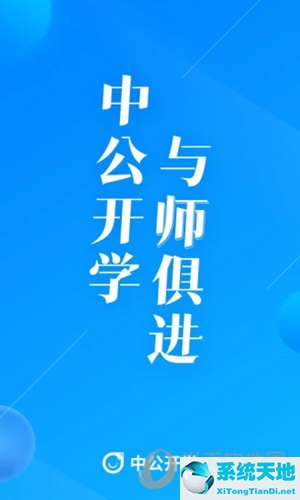 智慧停车APP哪个好