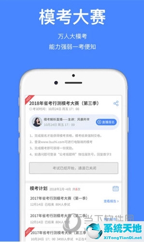 智慧停车APP哪个好