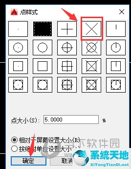 AutoCAD2016如何把线段等分