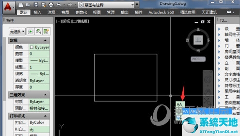 AutoCAD2016怎么测闭合图形面积