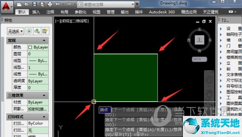 AutoCAD2016怎么测闭合图形面积