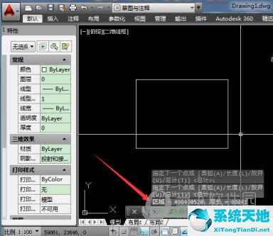 AutoCAD2016怎么测闭合图形面积