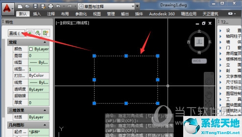 AutoCAD2016怎么测闭合图形面积