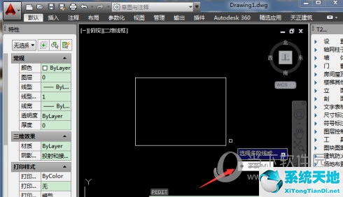 AutoCAD2016怎么测闭合图形面积