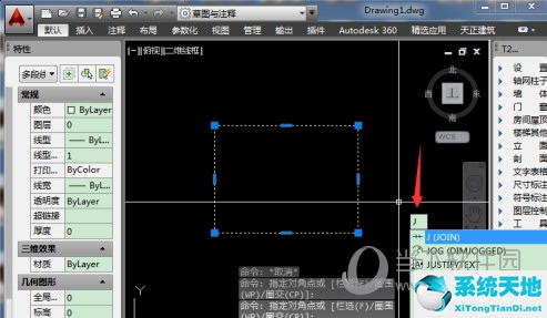 AutoCAD2016怎么测闭合图形面积