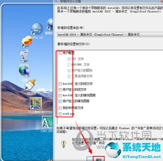 AutoCAD2015怎么激活不了