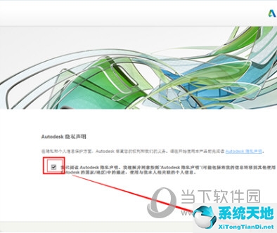 AutoCAD2015怎么激活不了