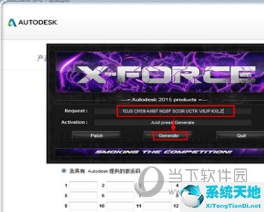 AutoCAD2015怎么激活不了