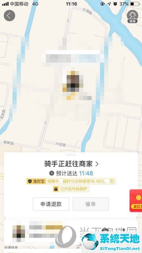 饿了么骑手接单