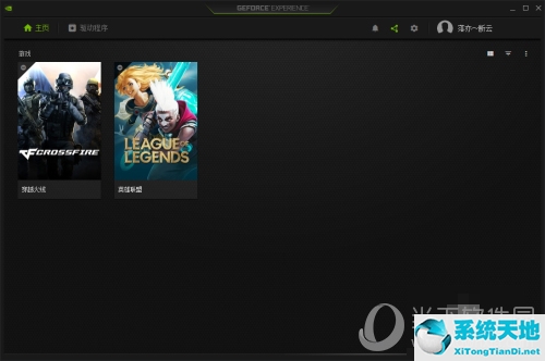 NVIDIA GeForce Experience主页图