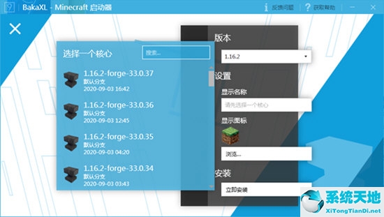 通用模组API