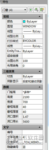 AutoCAD2016如何炸开块