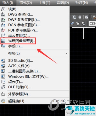 AutoCAD2016怎么导入图片