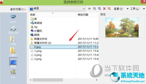 AutoCAD2016怎么导入图片