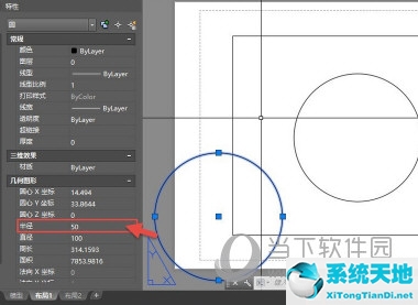 AutoCAD2016怎么切换模型和布局