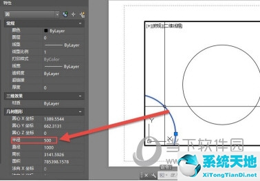 AutoCAD2016怎么切换模型和布局