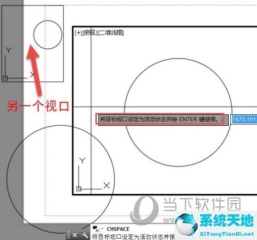 AutoCAD2016怎么切换模型和布局