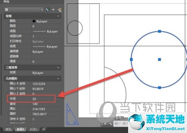 AutoCAD2016怎么切换模型和布局