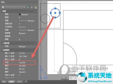 AutoCAD2016怎么切换模型和布局