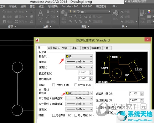 AutoCAD2015怎么设置标注尺寸大小