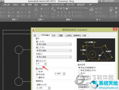 AutoCAD2015怎么设置标注尺寸大小