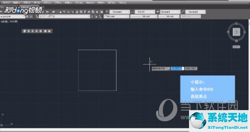 AutoCAD2015怎么显示坐标