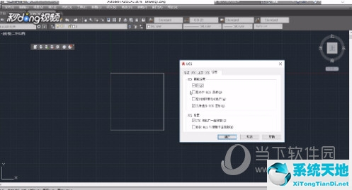 AutoCAD2015怎么显示坐标