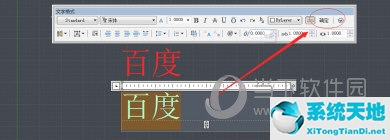 AutoCAD2015怎么输入文字