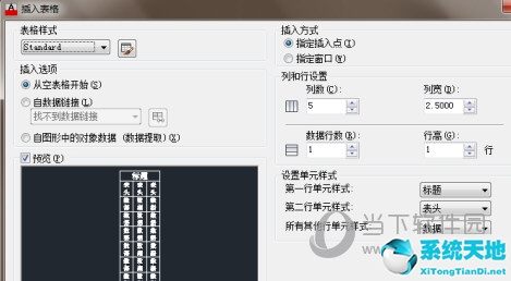 AutoCAD2015怎么输入文字