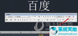 AutoCAD2015怎么输入文字