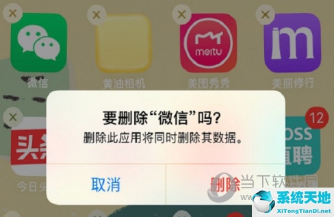 微信聊天记录怎么彻底删除干净