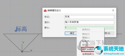 AutoCAD2015怎么标注标高