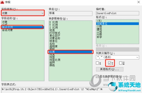 AutoCAD2015怎么标注标高