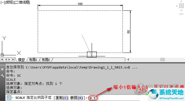 AutoCAD2015怎么缩小图形