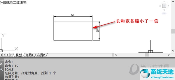 AutoCAD2015怎么缩小图形